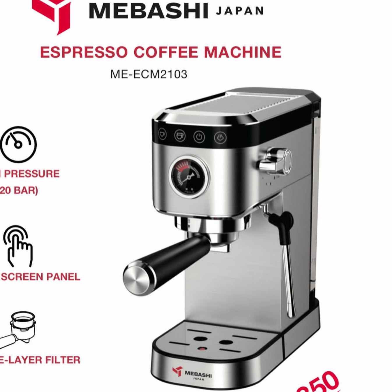 اسپرسوساز مباشی مدل ECM2103