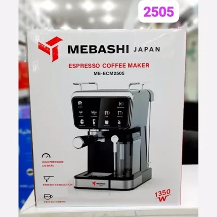 اسپرسو ساز مباشی مدل ME-ECM2505