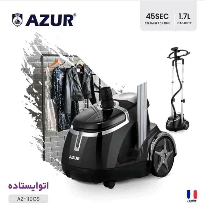 اتو بخار ایستاده آزور مدل AZ119GS